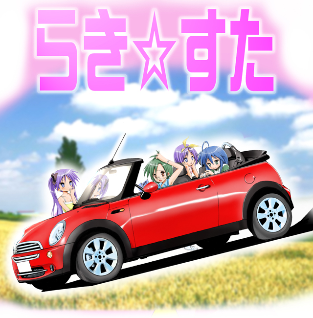 hiiragi kagami, hiiragi tsukasa, izumi konata, narumi yui, lucky star, 00s, 4girls, antenna hair, blue eyes, blue hair, brown eyes, car, cloud, cousins, glasses, green eyes, green hair, hairband, long hair, mole, mole under eye, motor vehicle, multiple girls, purple hair, short hair, siblings, sisters, sitting, sky, standing, twins, twintails