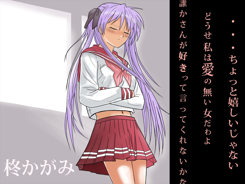 hiiragi kagami, lucky star, tagme, 00s, school uniform, serafuku