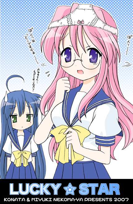 nekoma kotomitsu, izumi konata, takara miyuki, lucky star, translation request, 00s, 2girls, glasses, mole, mole under eye, multiple girls, object on head, panties, panties on head, school uniform, serafuku, underwear