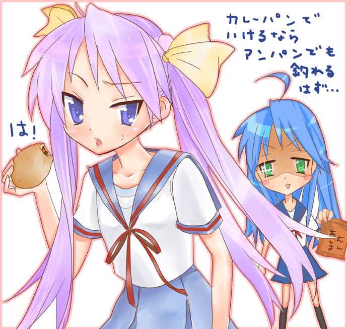 hiiragi kagami, izumi konata, lucky star, tagme, 00s, school uniform, serafuku