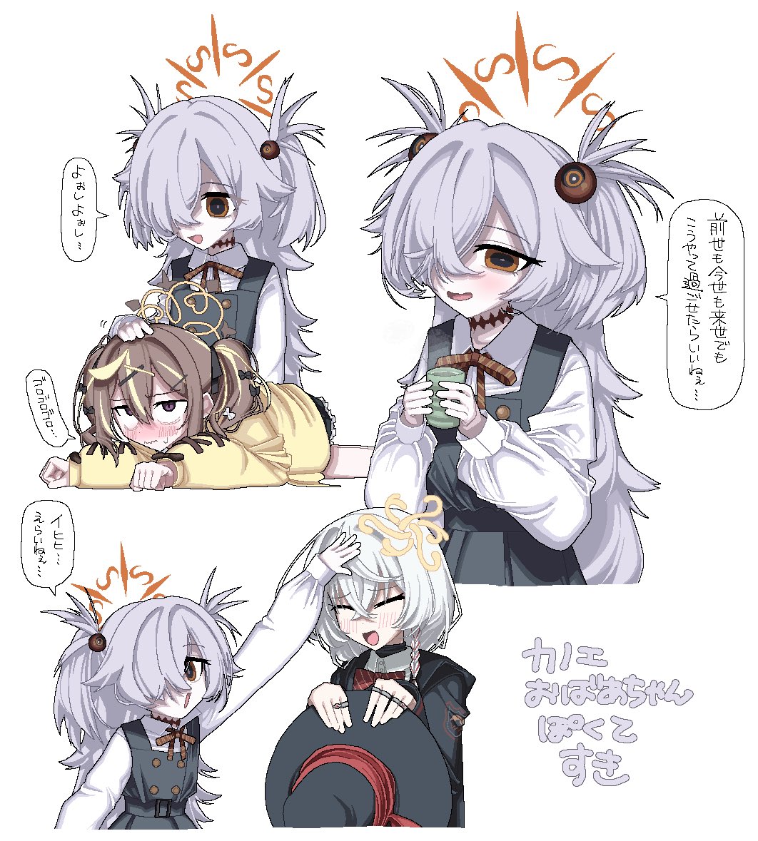 ookii tsukemono, eri (blue archive), kanoe (blue archive), rena (blue archive), blue archive, translation request, 3girls, black dress, blonde hair, blush, brown hair, closed mouth, collared shirt, cup, dress, grey hair, hair between eyes, hair over one eye, halo, hat, headpat, holding, holding cup, holding unworn clothes, holding unworn hat, jacket, long hair, long sleeves, lying, multicolored hair, multiple girls, on stomach, orange halo, pinafore dress, shirt, sleeveless, sleeveless dress, speech bubble, streaked hair, unworn hat, unworn headwear, white background, white hair, white shirt, witch hat, yellow halo, yellow jacket