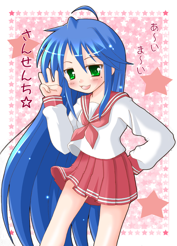 hitsuki miyu, izumi konata, lucky star, 00s, 1girl, blue hair, blush, female focus, green eyes, long hair, mole, mole under eye, school uniform, serafuku, smile, solo
