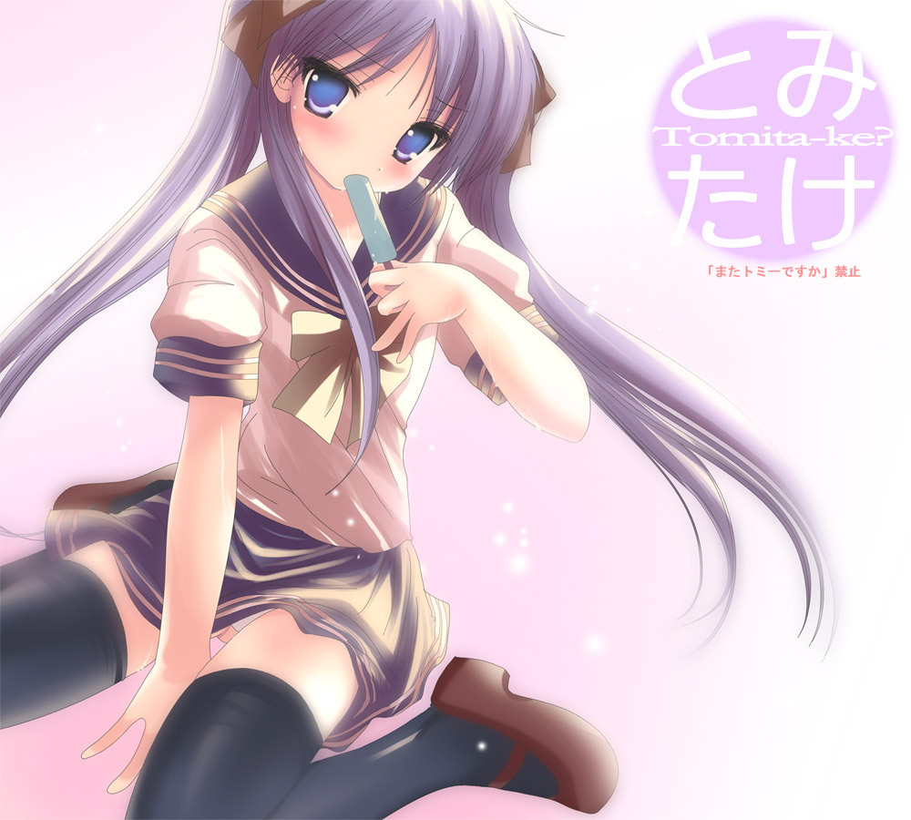 namamo nanase, hiiragi kagami, lucky star, 00s, blue eyes, bow, candy, food, lollipop, long hair, panties, pantyshot, popsicle, purple hair, school uniform, serafuku, solo, thighhighs, twintails, underwear, zettai ryouiki