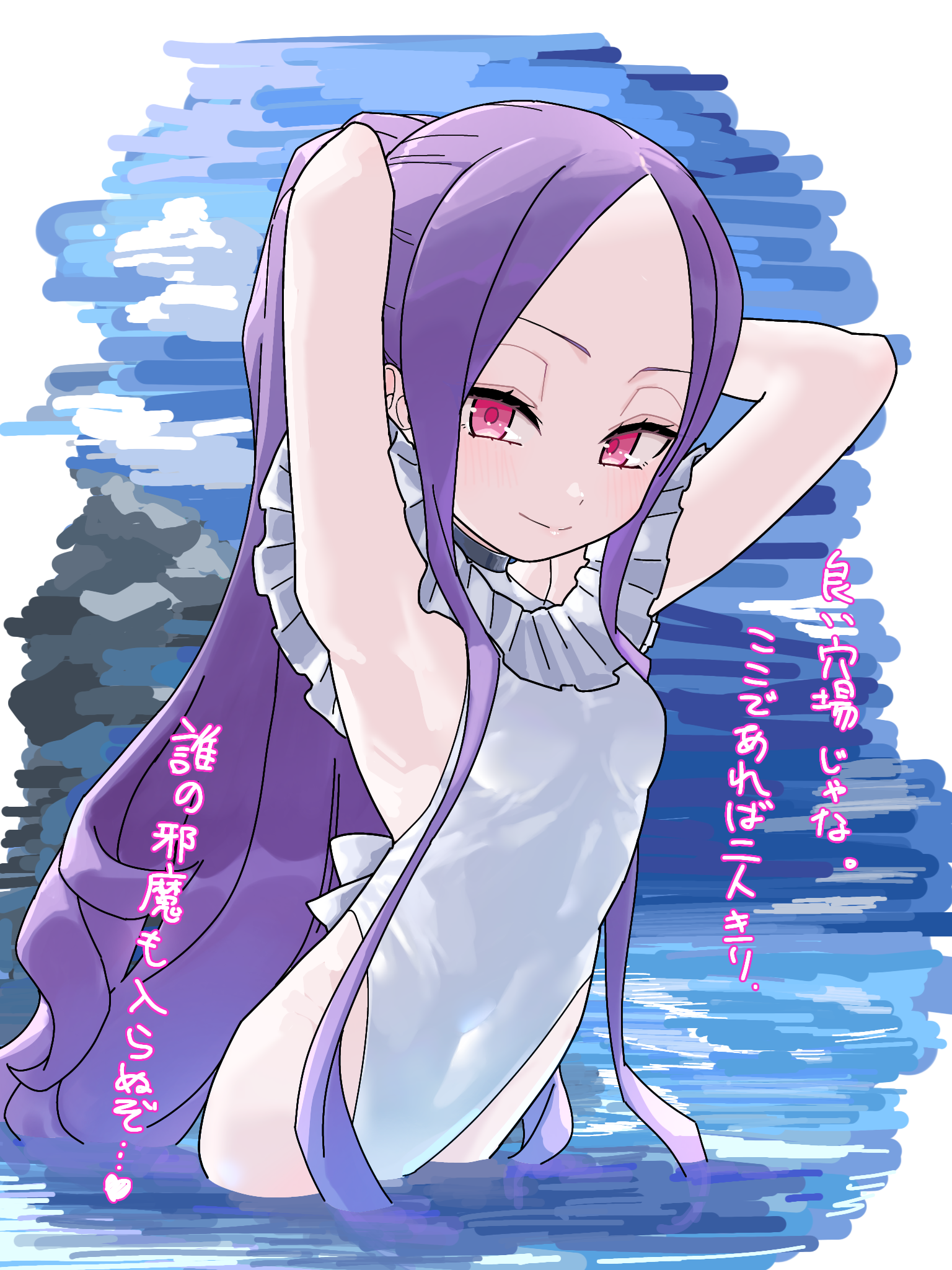 niwaikanai, wu zetian (fate), fate/grand order, fate (series), highres, translation request, 1girl, armpits, arms behind head, arms up, bare shoulders, blush, breasts, choker, covered navel, forehead, frilled one-piece swimsuit, frills, highleg, highleg one-piece swimsuit, long hair, looking at viewer, night, night sky, one-piece swimsuit, parted bangs, purple eyes, purple hair, sidelocks, sky, small breasts, smile, solo, swimsuit, very long hair, wading, water, white one-piece swimsuit