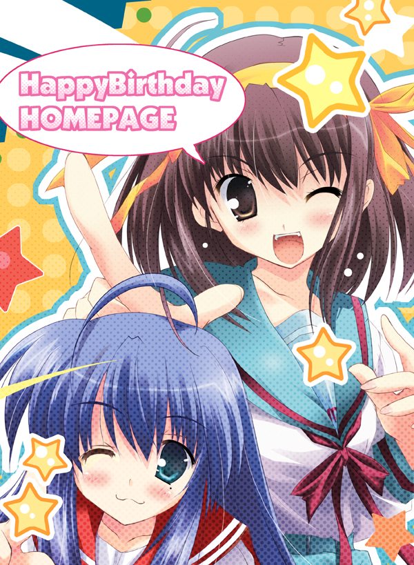 happy birthday (artist), izumi konata, suzumiya haruhi, lucky star, suzumiya haruhi no yuuutsu, 00s, 2girls, blouse, brown hair, crossover, english text, hair between eyes, mole, mole under eye, multiple girls, school uniform, serafuku, shirt, shirt tucked in, short hair, speech bubble, teeth, upper teeth only, white shirt