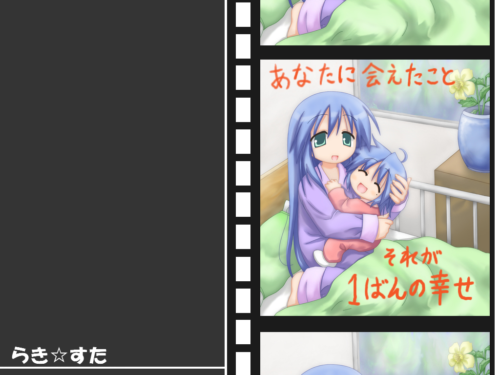 kazamine, izumi kanata, izumi konata, lucky star, 00s, 2girls, age difference, aged down, ahoge, aqua eyes, bed, blanket, blue hair, carrying, closed eyes, film strip, flower, looking at viewer, mole, mole under eye, mother and daughter, multiple girls, open mouth, smile, vase
