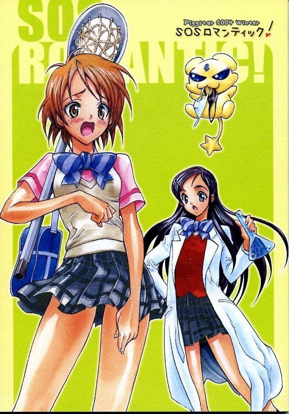misumi nagisa, yukishiro honoka, futari wa precure, precure, tagme, 00s