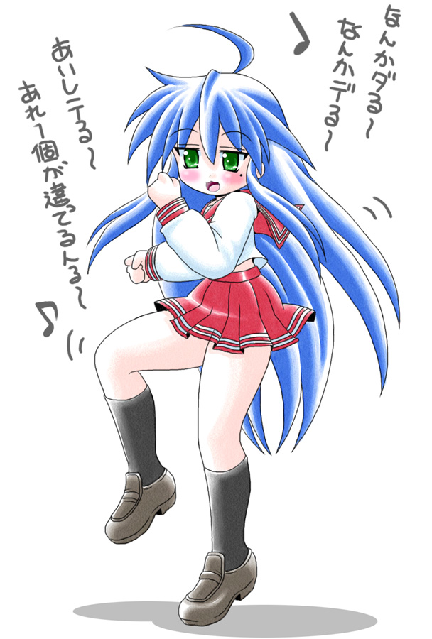 imai kazunari, izumi konata, lucky star, translation request, 00s, 1girl, :d, ahoge, blue hair, dancing, female focus, green eyes, long hair, open mouth, school uniform, serafuku, simple background, smile, solo, very long hair, white background