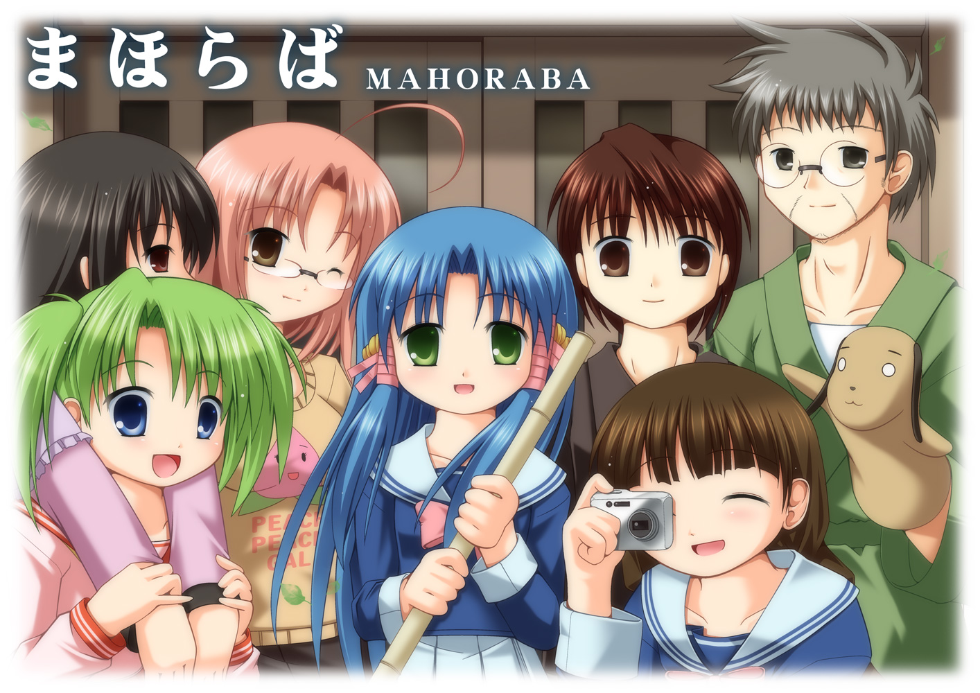 kanna hisashi, aoba kozue, chanohata tamami, haibara yukio, johnny ryuusei, kurosaki asami, kurosaki sayoko, momono megumi, ryuusei johnny, shiratori ryushi, shiratori ryuushi, mahoraba, 00s, 2boys, 5girls, ahoge, broom, camera, everyone, glasses, multiple boys, multiple girls, school uniform, serafuku