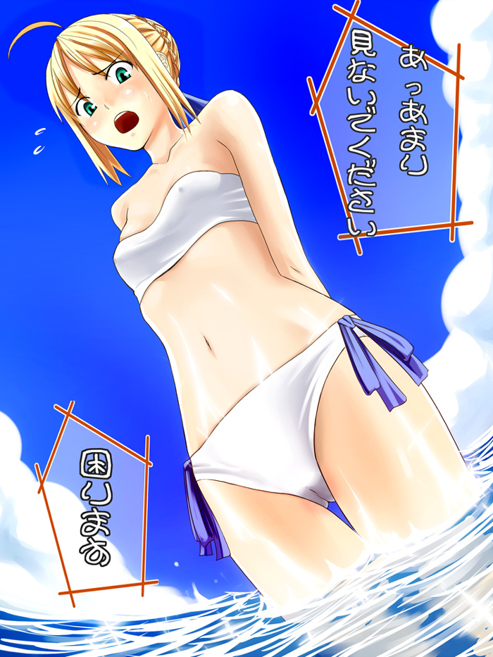 artoria pendragon (fate), saber (fate), fate/stay night, fate (series), tagme, 00s, swimsuit