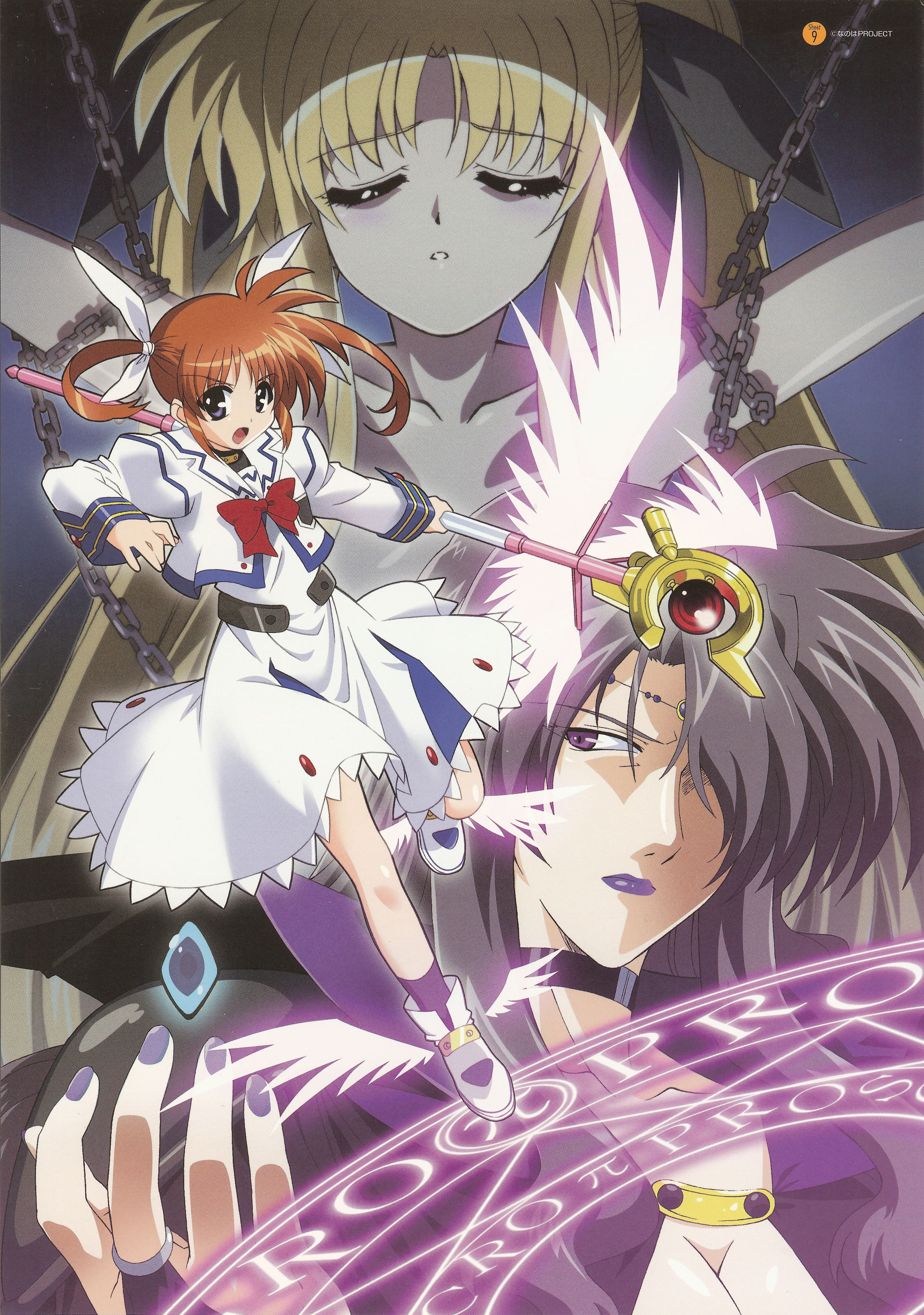 lyrical nanoha, mahou shoujo lyrical nanoha, absurdres, highres, tagme, 00s