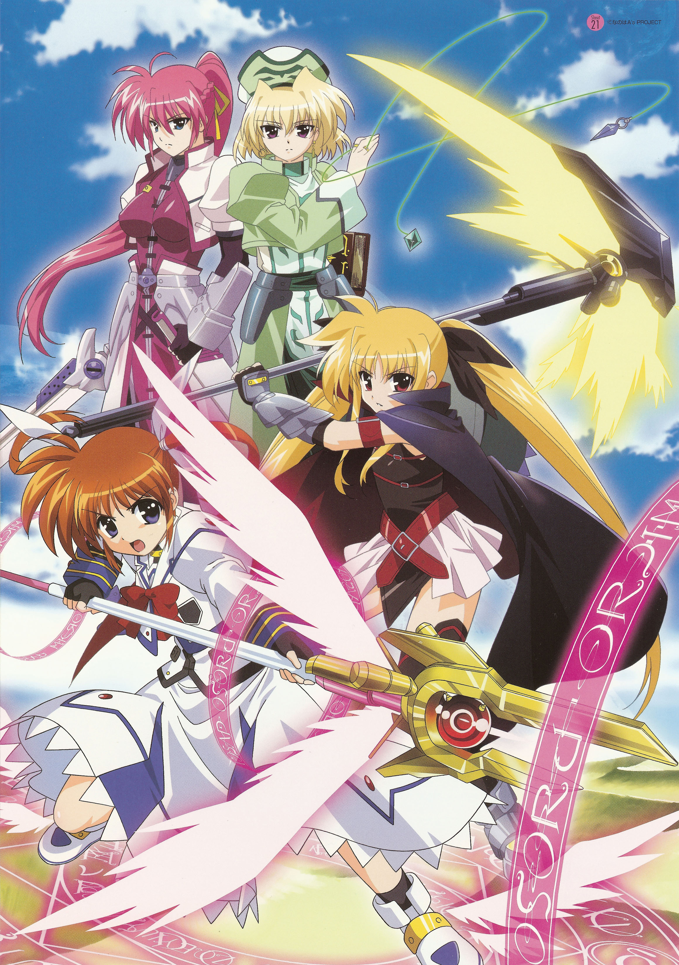 lyrical nanoha, mahou shoujo lyrical nanoha, absurdres, highres, tagme, 00s
