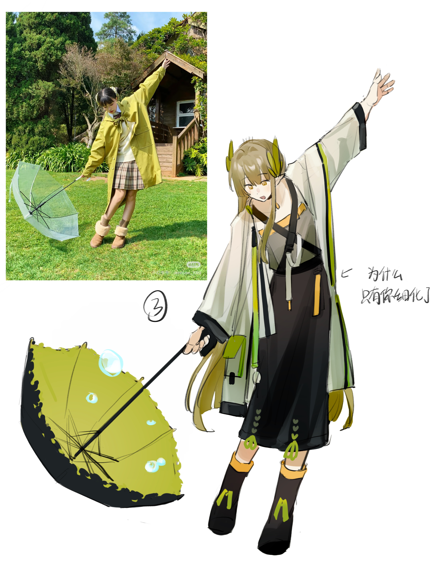 kuroko00830, muelsyse (arknights), arknights, chinese commentary, commentary, highres, photo-referenced, reference photo, 1girl, :d, arrow (symbol), black boots, black skirt, boots, brown hair, coat, elf, full body, holding, holding umbrella, inset, long hair, long sleeves, looking down, open clothes, open coat, open mouth, outstretched arms, photo inset, pointy ears, reference inset, simple background, skirt, smile, solo, spread arms, standing, umbrella, very long hair, white background, white coat, yellow eyes