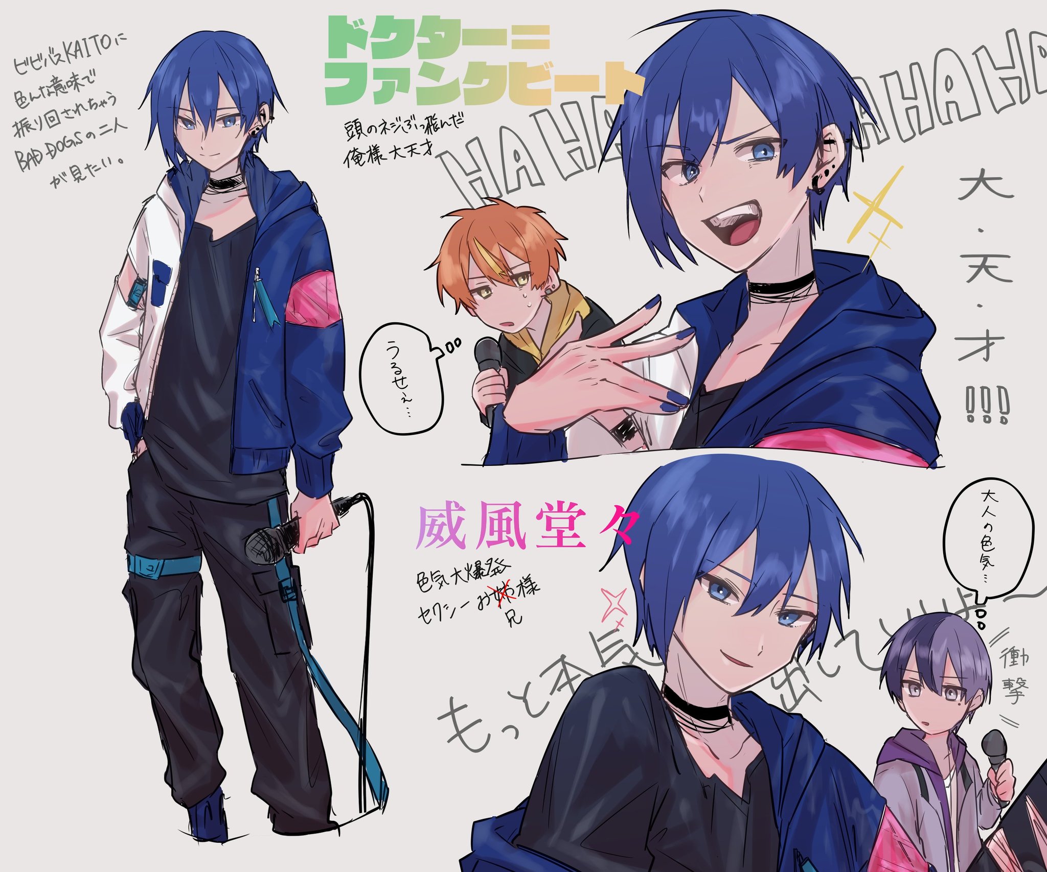 parang 99, aoyagi touya, kaito (vocaloid), shinonome akito, vivid bad squad kaito, project sekai, commentary request, highres, translation request, 3boys, black choker, black shirt, blonde hair, blue eyes, blue hair, blue nails, choker, double-parted bangs, drawstring, earrings, fingernails, green eyes, grey background, grey eyes, hand up, holding, holding microphone, hood, hood down, hooded jacket, jacket, jewelry, looking at viewer, male focus, microphone, mole, mole under eye, multicolored hair, multicolored nails, multiple boys, open clothes, open jacket, open mouth, orange hair, parted lips, shirt, short hair, smile, sparkle, split-color hair, streaked hair, teeth, two-tone hair, upper teeth only