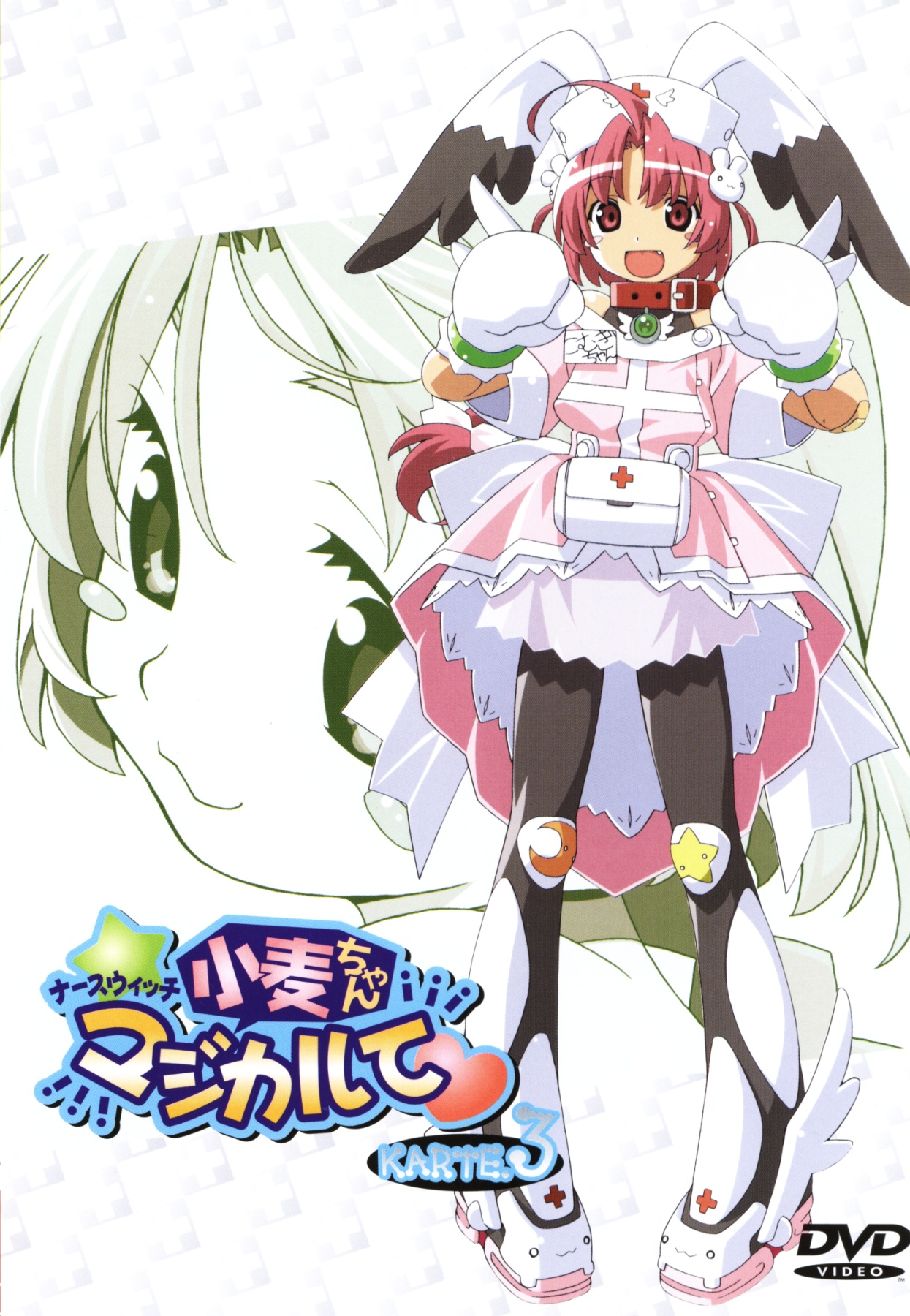 nakahara komugi, nurse witch komugi-chan, highres, tagme, 00s