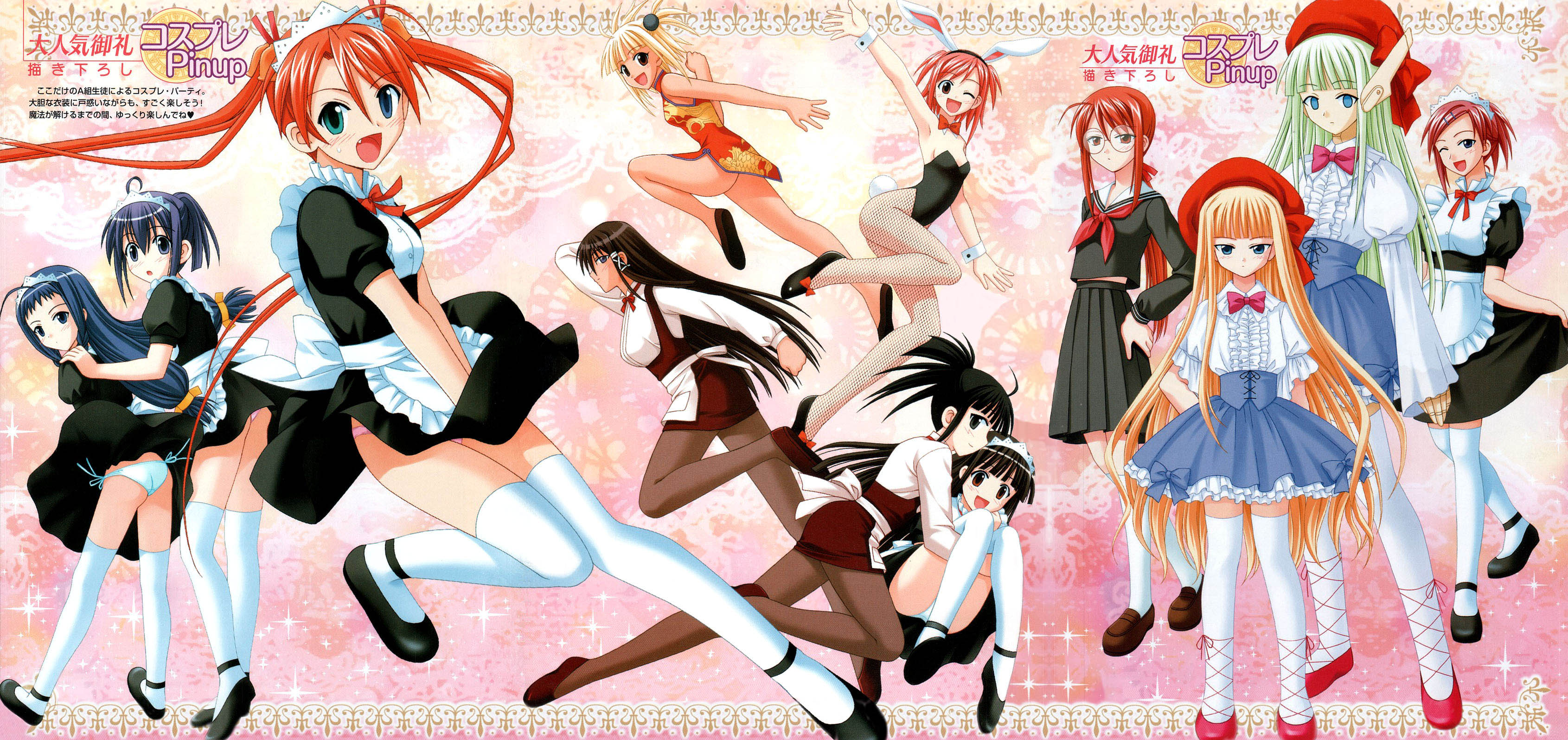 akamatsu ken, asakura kazumi, ayase yue, evangeline a.k. mcdowell, hasegawa chisame, kagurazaka asuna, karakuri chachamaru, konoe konoka, kufei, miyazaki nodoka, sakurazaki setsuna, sasaki makie, tatsumiya mana, mahou sensei negima!, absurdres, highres, animal ears, color halftone, cosplay, fake animal ears, maid, panties, playboy bunny, rabbit ears, thighhighs, underwear