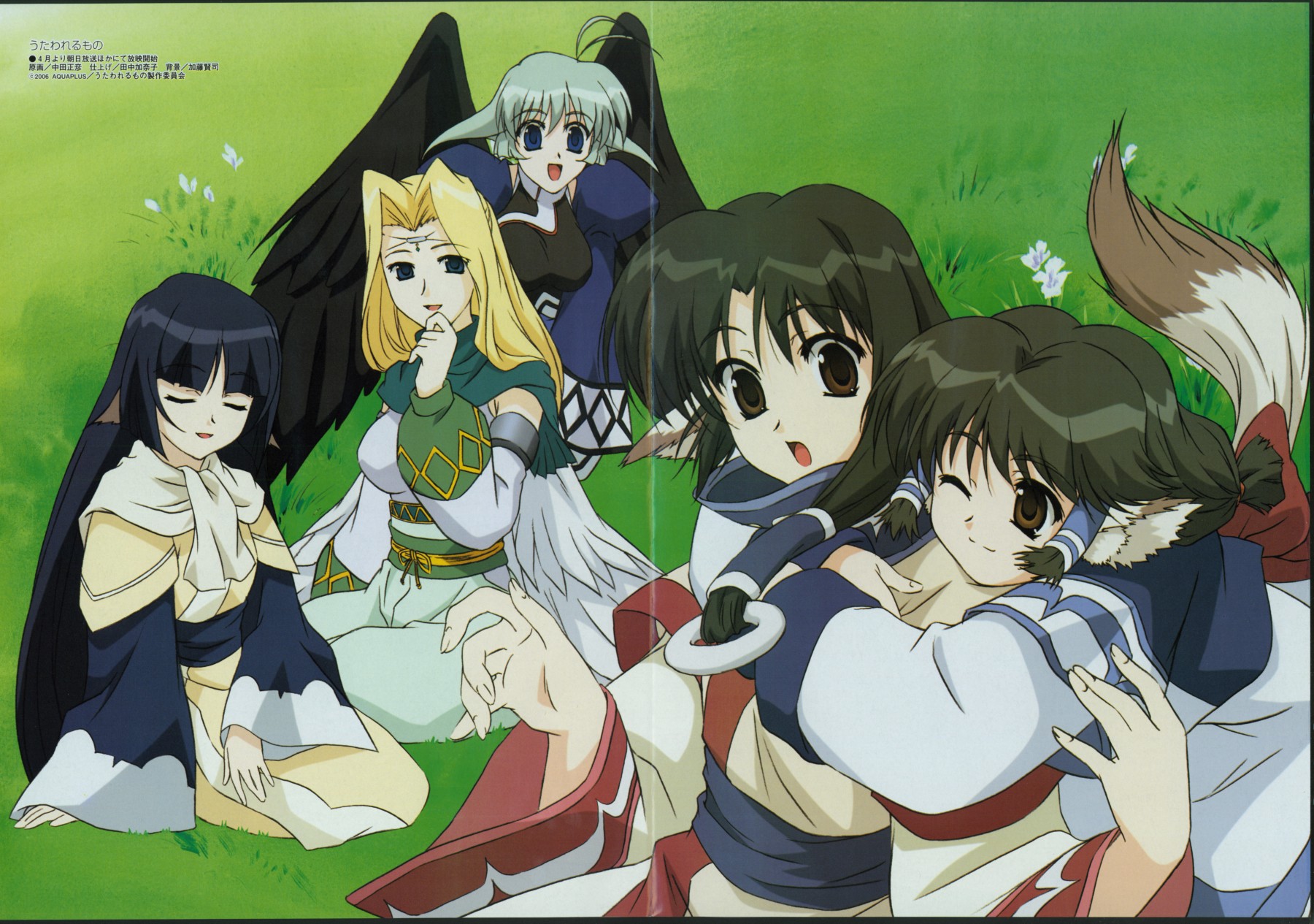 aruruu, camyu, eruruu, ulthury, yuzuha (utawarerumono), utawarerumono, highres, 00s, 5girls, multiple girls, tail