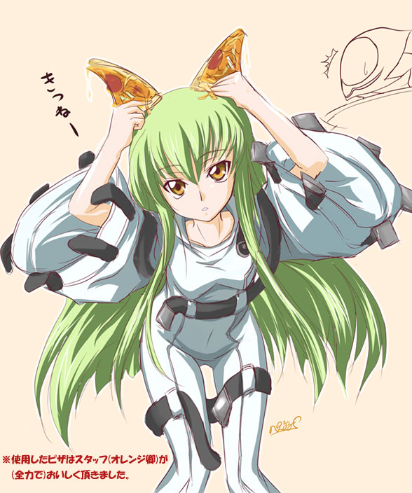 c.c., code geass, 00s, bodysuit, food, pizza, straitjacket