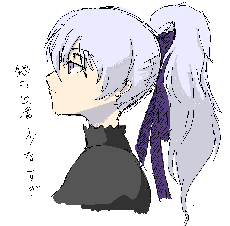 yin (darker than black), darker than black, lowres, 00s, 1girl, female focus, grey hair, hair ribbon, ponytail, profile, purple eyes, purple ribbon, ribbon, simple background, solo, text focus, white background