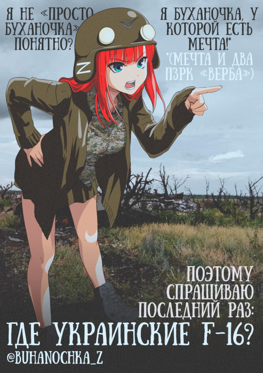 buhanochka z, buhanka-chan, highres, 1girl, angry, ankle boots, black boots, blue eyes, boots, breasts, camouflage, camouflage shirt, cloud, cloudy sky, combat boots, grass, green jacket, green skirt, jacket, large breasts, leaning forward, medium hair, miniskirt, open mouth, photo background, pleated skirt, pointing, red hair, russian ground forces, russian text, russo-ukrainian war, shirt, skirt, sky, teeth, telegram id, tree
