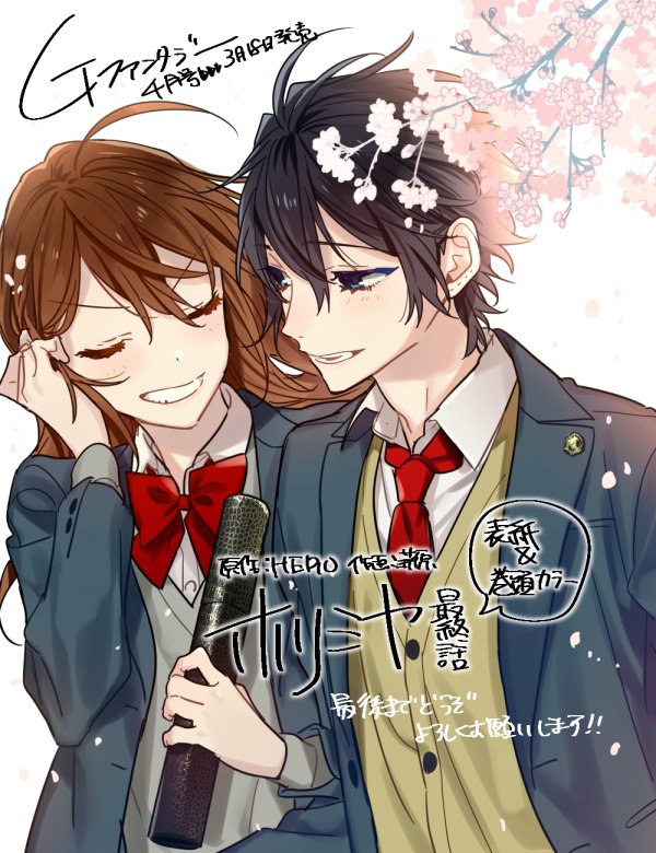 hagiwara daisuke, hori kyouko, miyamura izumi, hori-san to miyamura-kun, commentary request, translation request, 1boy, 1girl, adjusting hair, black hair, blazer, brown cardigan, brown hair, buttons, cardigan, cherry blossoms, closed eyes, collared shirt, copyright name, grey sweater, hands up, holding, jacket, katagiri senior high school uniform, lapels, long hair, long sleeves, looking back, necktie, notched lapels, open clothes, open jacket, open mouth, red necktie, school uniform, shirt, short hair, smile, sweater, teeth, upper body, white background
