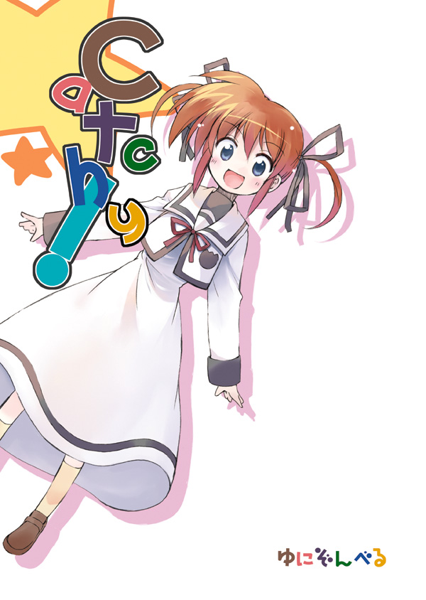 nonaka yuu, takamachi nanoha, lyrical nanoha, mahou shoujo lyrical nanoha, 00s, 1girl, black ribbon, blue eyes, capelet, dress, dutch angle, english text, female focus, hair ribbon, long sleeves, looking at viewer, orange hair, red ribbon, ribbon, school uniform, serafuku, simple background, solo, star (symbol), text focus, twintails, white background, white dress