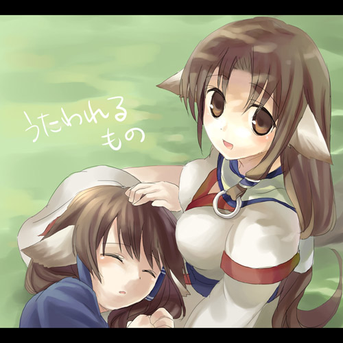 hamamo, aruruu, eruruu, utawarerumono, lowres, tagme, 00s, sleeping
