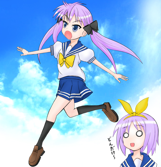 hiiragi kagami, hiiragi tsukasa, lucky star, tagme, 00s, 2girls, blue eyes, cloud, hair ribbon, hairband, long hair, multiple girls, open mouth, purple hair, school uniform, serafuku, short hair, sisters, skirt, sky, tongue, twins, twintails