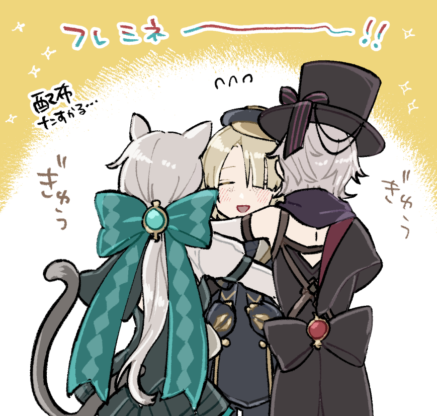 freminet (genshin impact), lynette (genshin impact), lyney (genshin impact), genshin impact, translation request, 1girl, 2boys, adxdm, animal ears, aqua gemstone, arm strap, beret, black bow, black hat, black leotard, black ribbon, black shirt, black skirt, blunt bangs, blush, bow, brother and sister, brothers, cat ears, cat girl, cat tail, closed eyes, detached sleeves, facing viewer, family, flying sweatdrops, freckles, gem, gold, green bow, hair bow, hat, hat ribbon, highleg, highleg leotard, hug, large bow, leotard, long hair, long sleeves, low ponytail, median furrow, multiple boys, open mouth, pleated skirt, ponytail, puffy sleeves, purple scarf, red gemstone, ribbon, sailor collar, sailor shirt, scarf, shirt, siblings, skirt, step-siblings, striped ribbon, swept bangs, tail, top hat, twins, vision (genshin impact), white hair, white sleeves