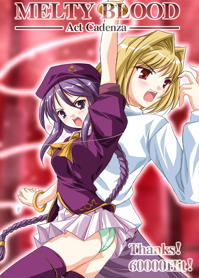 arcueid brunestud, sion eltnam (type-moon), sion eltnam atlasia, melty blood, tsukihime, tagme, 00s, panties, underwear