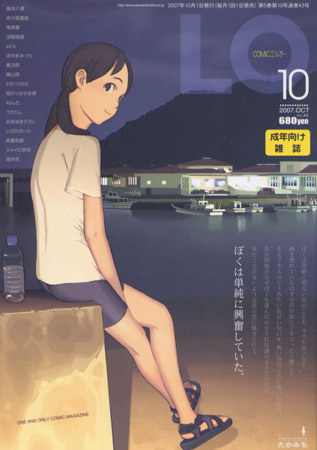 image sample, lowres, tagme, cover, thumbnail