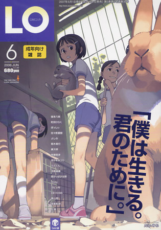 image sample, lowres, cage, cover, rabbit, thumbnail