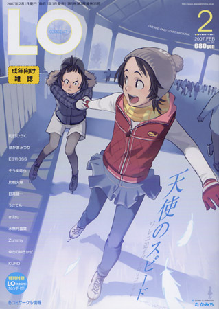 lowres, tagme, cover, thumbnail