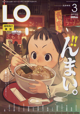 lowres, tagme, cover, thumbnail