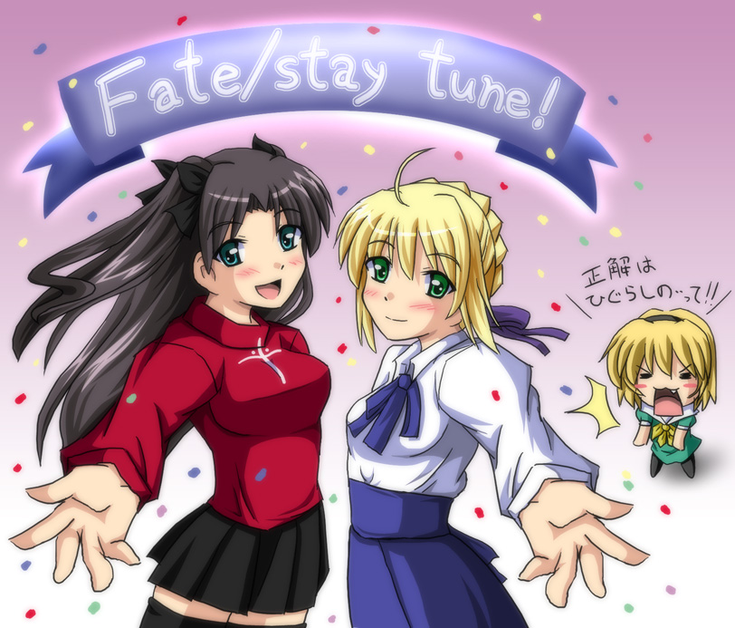 jun (aoerm), artoria pendragon (fate), houjou satoko, saber (fate), tohsaka rin, fate/stay night, fate (series), higurashi no naku koro ni, translation request, 00s, crossover, fang, skirt, thighhighs