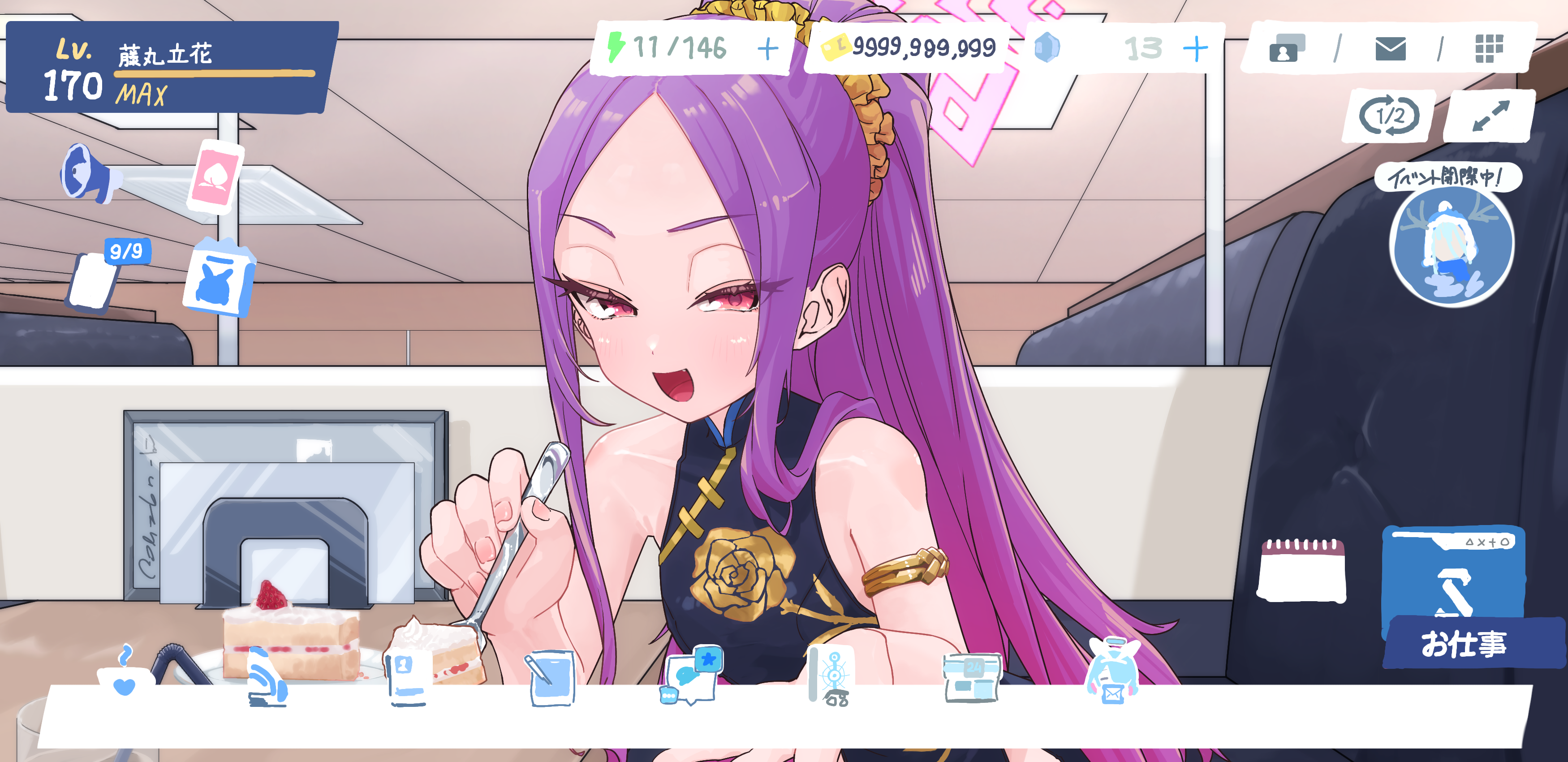 niwaikanai, wu zetian (fate), blue archive, fate/grand order, fate (series), absurdres, highres, 1girl, armlet, black dress, blush, breasts, cake, china dress, chinese clothes, dress, floral print, food, forehead, fork, gold trim, hair ornament, hair scrunchie, halo, jewelry, long hair, looking at viewer, open mouth, parted bangs, ponytail, purple eyes, purple hair, scrunchie, sidelocks, small breasts, smile, solo, very long hair, yellow scrunchie