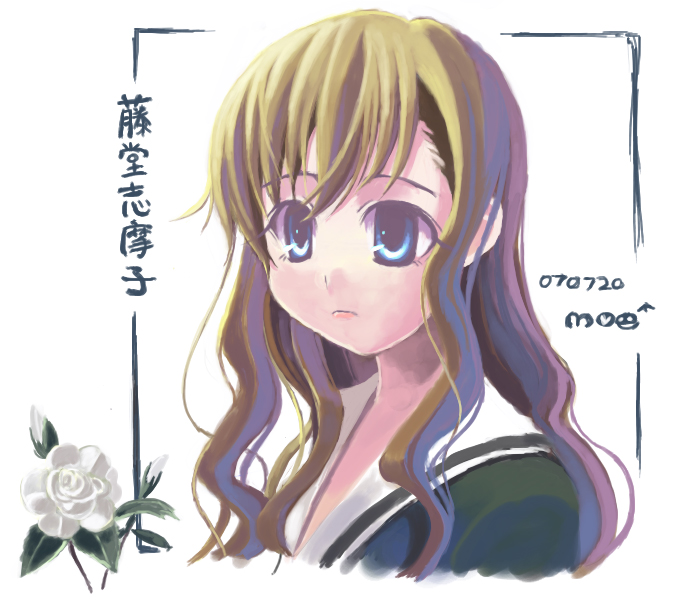 toudou shimako, maria-sama ga miteru, tagme, 00s, school uniform, serafuku
