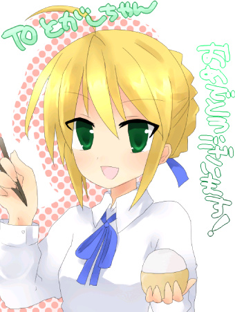 artoria pendragon (fate), saber (fate), fate/stay night, fate (series), lowres, tagme, 00s