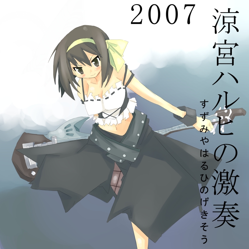 kanikama, suzumiya haruhi, suzumiya haruhi no yuuutsu, 00s, 1girl, bass guitar, breasts, brown hair, cleavage, female focus, instrument, medium breasts, midriff, short hair, solo