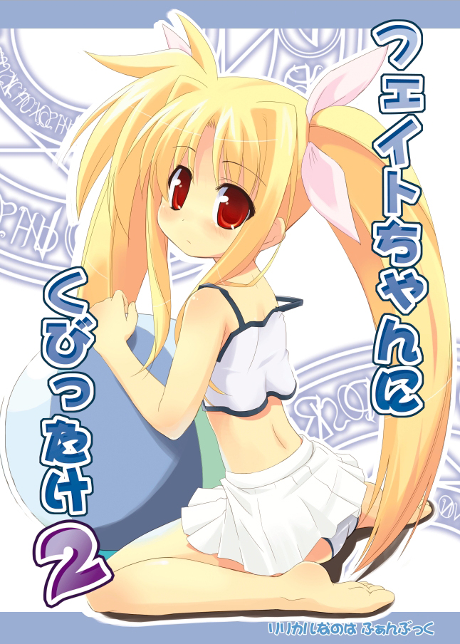 sw (taco), fate testarossa, lyrical nanoha, mahou shoujo lyrical nanoha, 00s, barefoot, camisole, feet, panties, skirt, solo, underwear