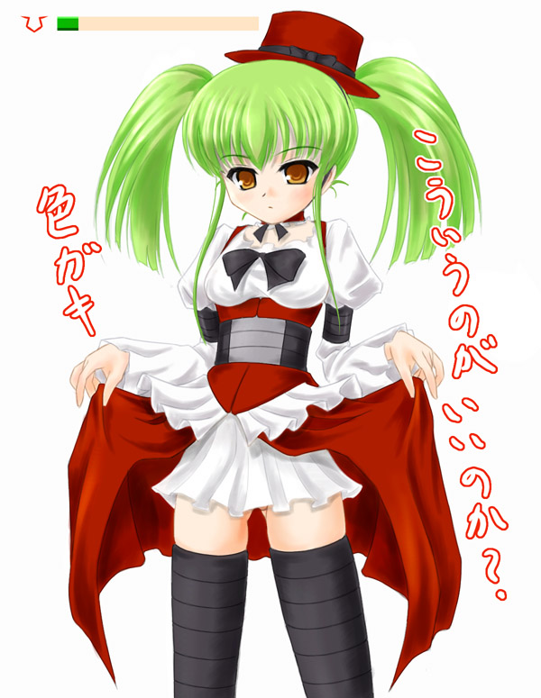 c.c., code geass, 00s, 1girl, alternate costume, breasts, female focus, green hair, simple background, solo, thighhighs