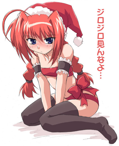 bioroid hei, vita (nanoha), lyrical nanoha, mahou shoujo lyrical nanoha, mahou shoujo lyrical nanoha a's, 00s, 1girl, bow, christmas, female focus, naked ribbon, red hair, ribbon, solo, thighhighs