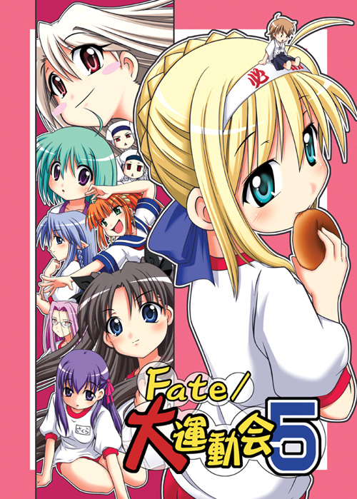 fujimoto akio, artoria pendragon (fate), fujimura taiga, illyasviel von einzbern, leysritt (fate), matou sakura, medea (caster) (fate), medea (fate), medusa (fate), medusa (rider) (fate), saber (fate), sella (fate), tohsaka rin, fate/stay night, fate (series), silver hair, 00s, 6+girls, ahoge, alternate costume, aqua hair, black hair, blonde hair, blue eyes, buruma, eating, glasses, hair ribbon, long hair, looking at viewer, multiple girls, purple eyes, purple hair, red eyes, ribbon, shirt, short hair, sitting, smile, t-shirt, twintails, yellow eyes, yokozuwari