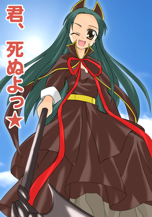 wkenta, tsuruya, suzumiya haruhi no yuuutsu, 1girl, brown eyes, cosplay, fang, female focus, green hair, long hair, one eye closed, solo, very long hair, wink