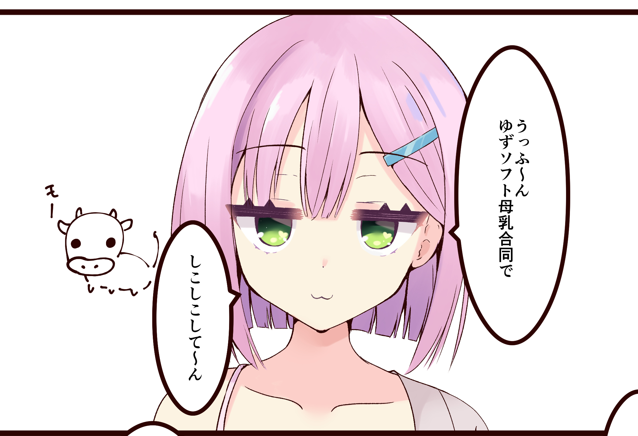 purunyara, tanikaze amane, tenshi souzou re-boot!, commentary request, highres, translation request, 1girl, :3, blunt ends, bob cut, closed mouth, collarbone, eyes visible through hair, green eyes, hair between eyes, hair ornament, hairclip, heart, heart in eye, jitome, looking at viewer, pink hair, portrait, short hair, simple background, smile, smug, solo, spaghetti strap, speech bubble, straight hair, symbol in eye, white background