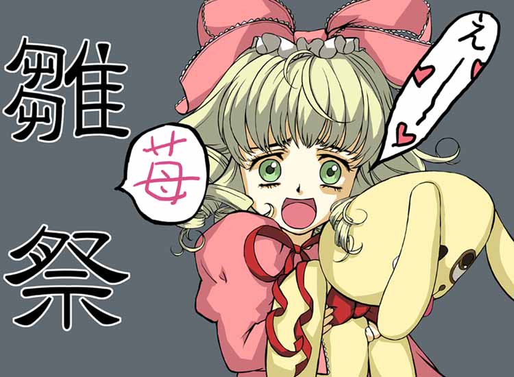 hinaichigo, kunkun, rozen maiden, tagme, 00s