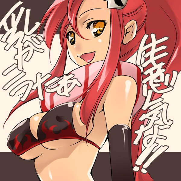 thomasz, yoko littner, tengen toppa gurren lagann, 00s, bikini, bikini top only, elbow gloves, gloves, solo, swimsuit