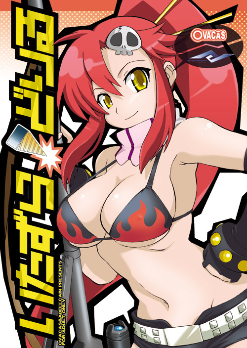 yoko littner, tengen toppa gurren lagann, tagme, 00s