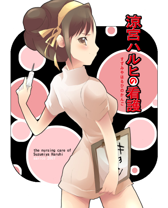 suzumiya haruhi no yuuutsu, tagme, 00s