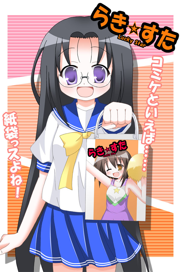 kusakabe misao, tamura hiyori, lucky star, tagme, 00s, glasses, school uniform, serafuku